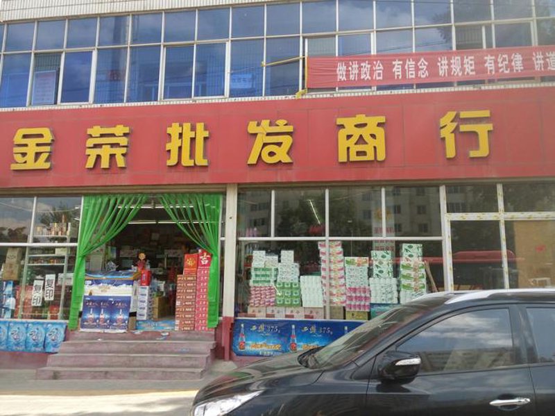 聚焦建北商贸前沿趋势